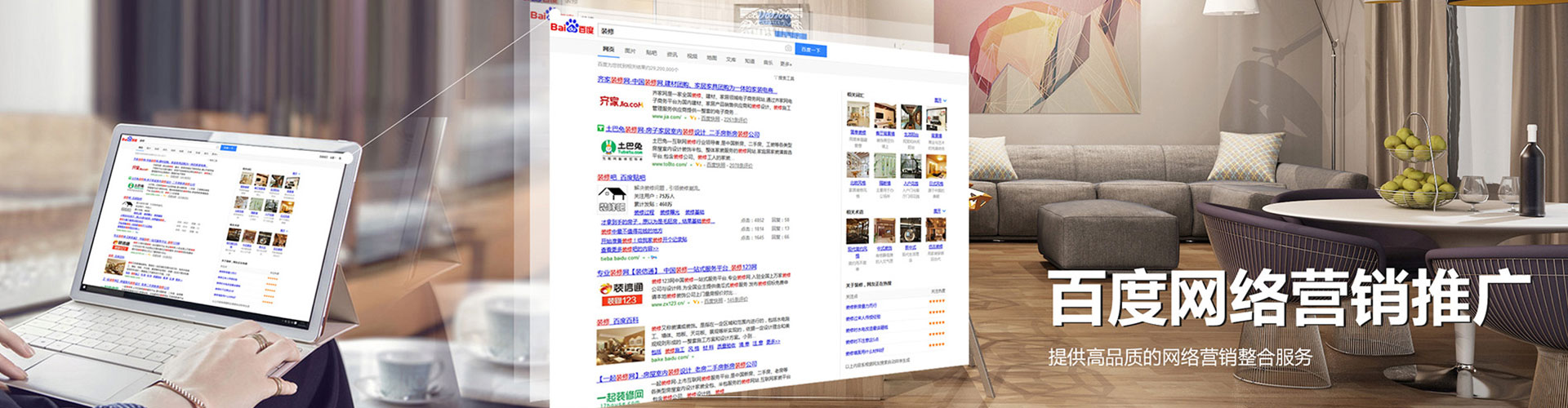 江安sem怎么做