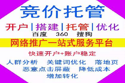 百度竞价推广效果显著的公司案例