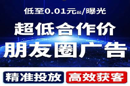 sem百度竞价广告投放策略的五大成功案例