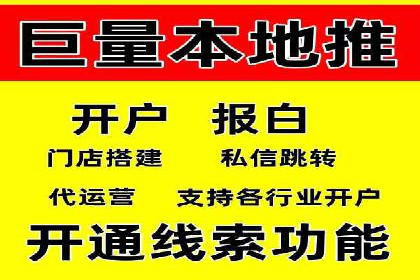 成功开户，竞价端口运营策略解析