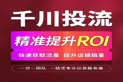 竞价推广开户实战经验：如何提高广告投放效率